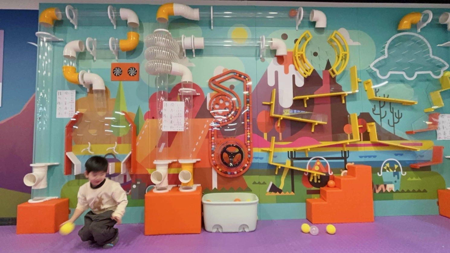 內湖火山大冒險空氣球