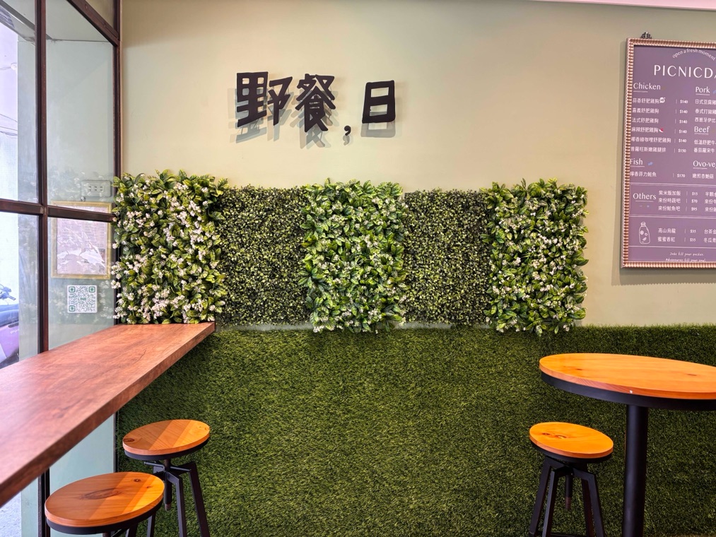 士林華齡街野餐日用餐環境