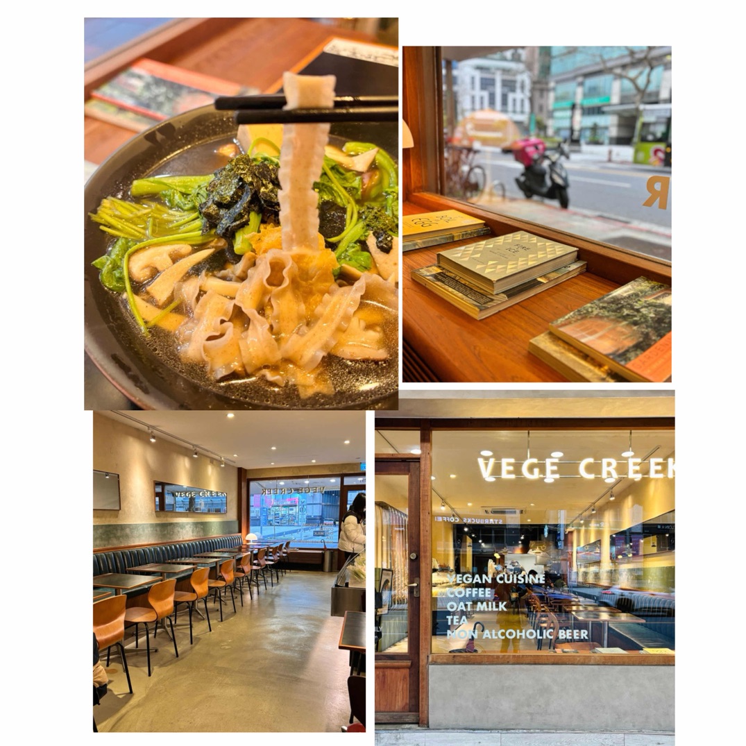 vegecreek蔬食餐廳