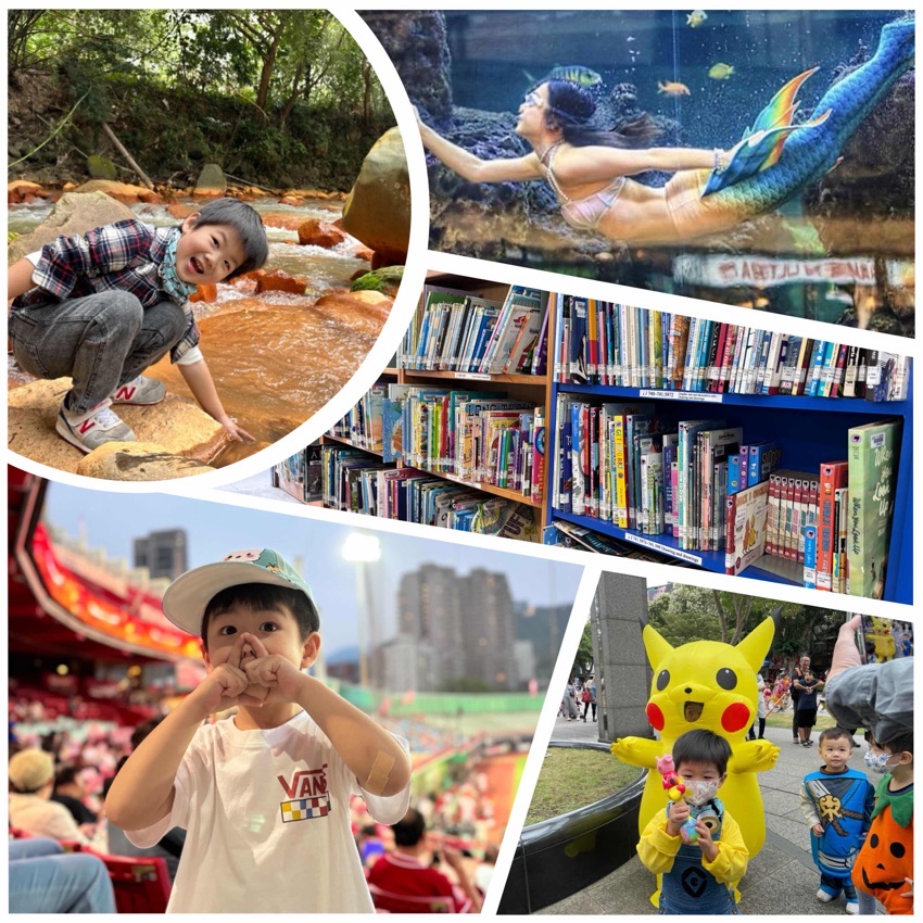 天母必做的親子活動