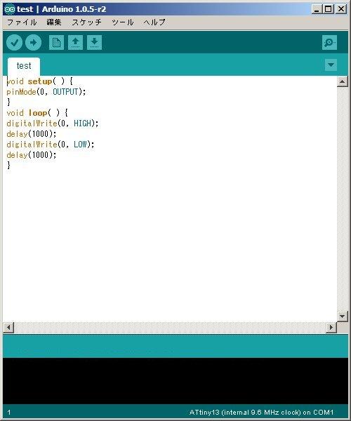 Tiny Pic Bootloader - Perfect Light Background - HD
