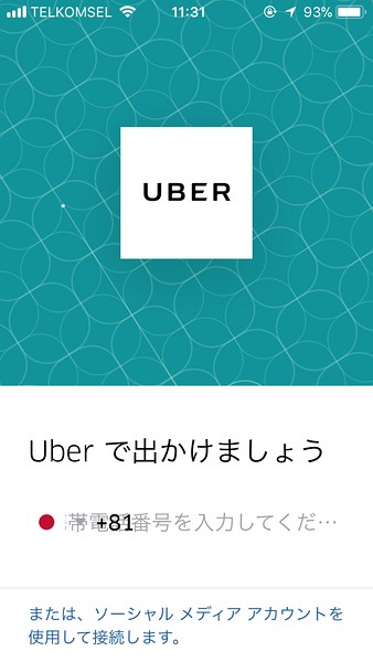 海外でUberを使って車をチャーター！ アプリのダウンロードから乗車 