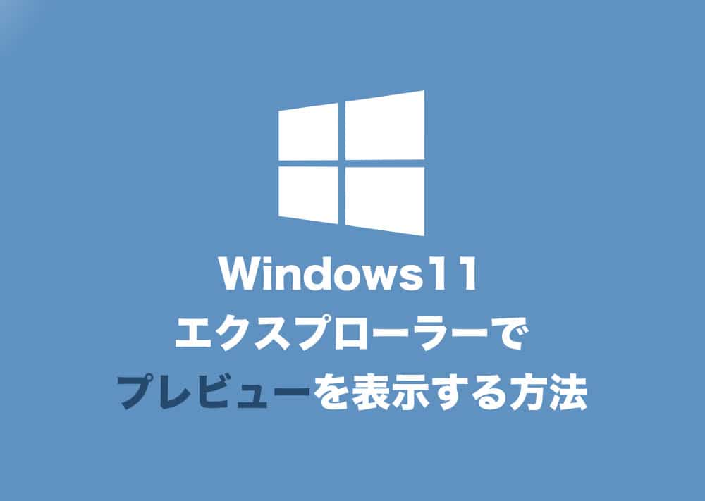 Twitter、iOSとAndroidのタイムラインでフルサイズの画像プレビューをテスト