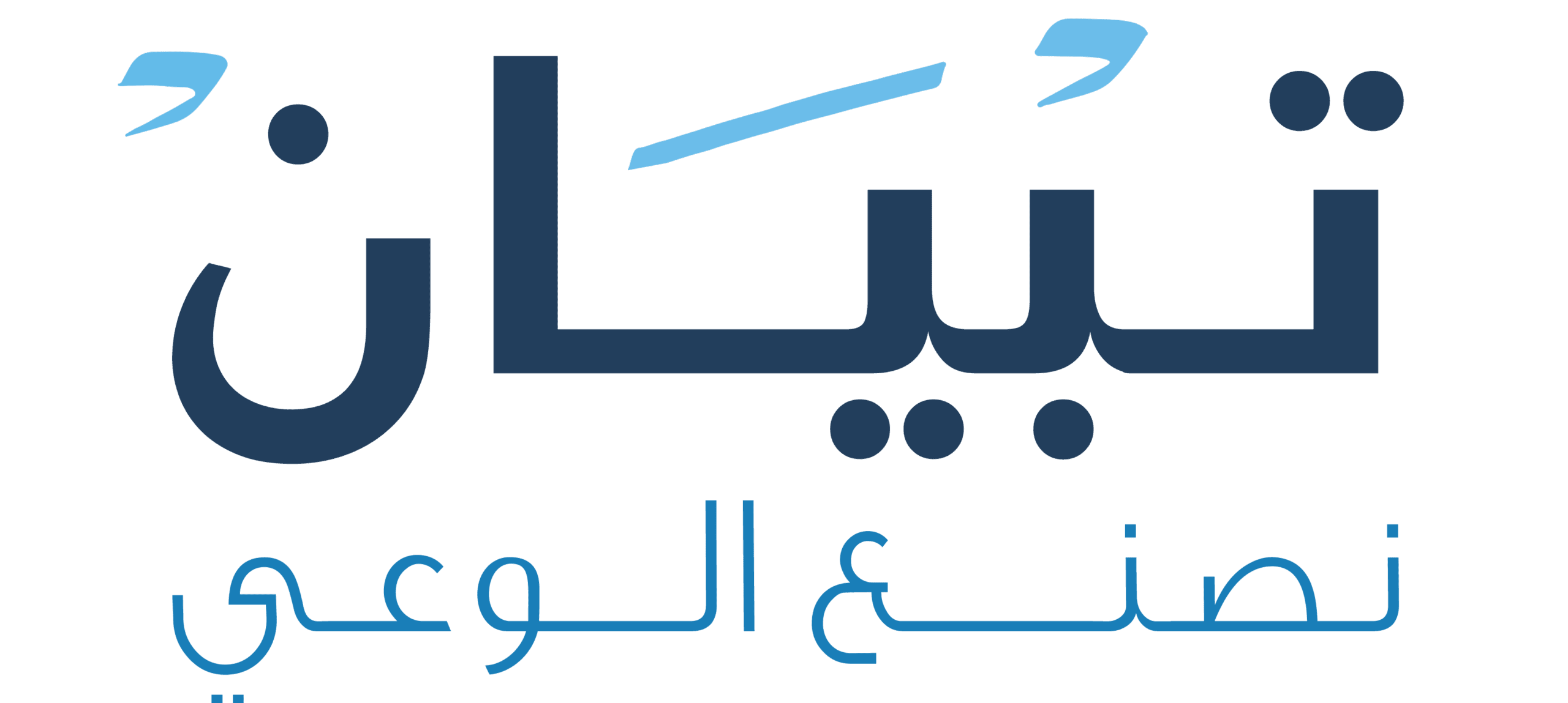 الملحمة الكبرى صفحة موث قة من أحداث المستقبل تبيان