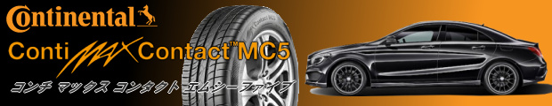 型落ち】ContiMaxContact MC5 | TireNavigator