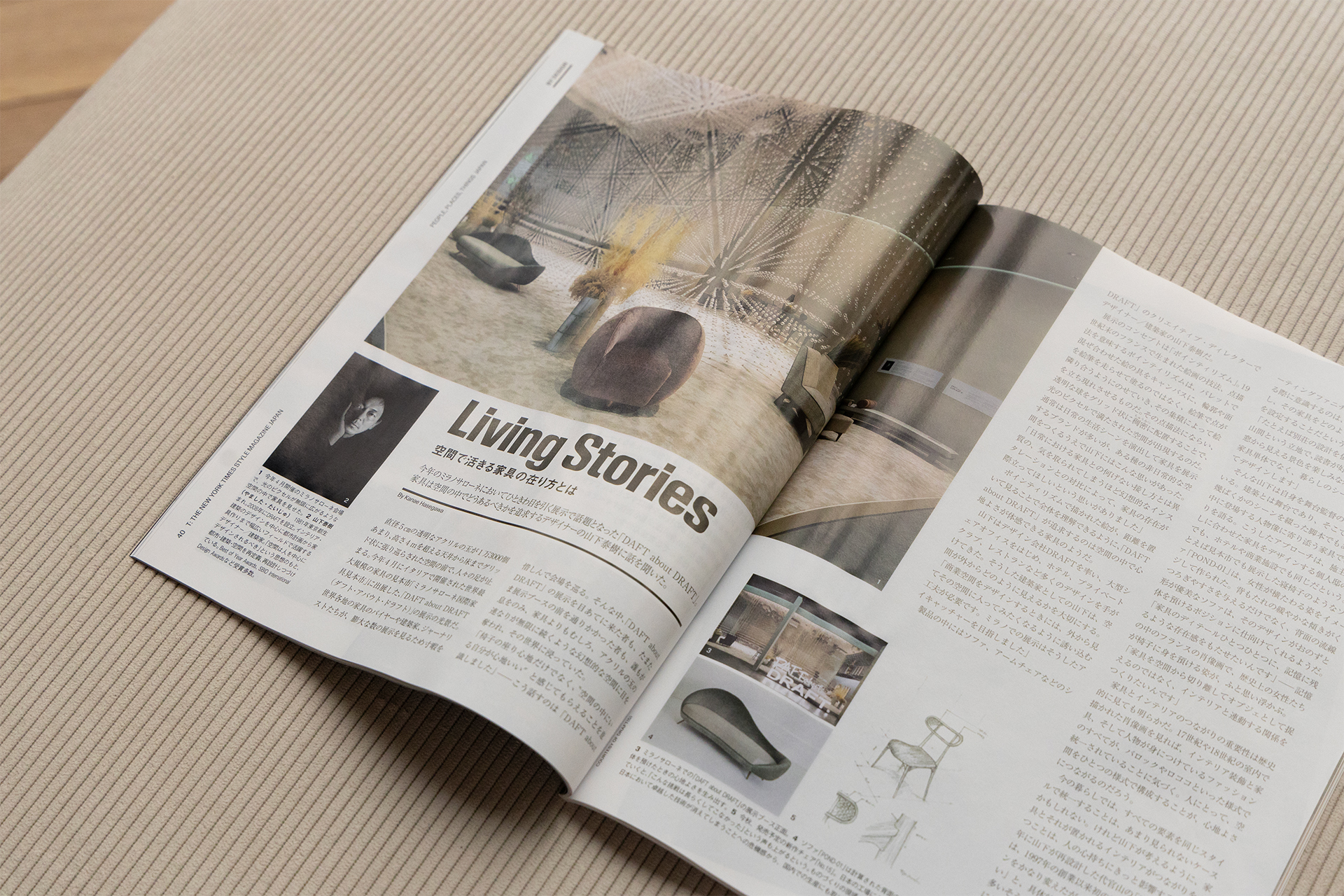 Sep. vol.43：T JAPAN | NEWS | Taiju Yamashita Design and Architecture