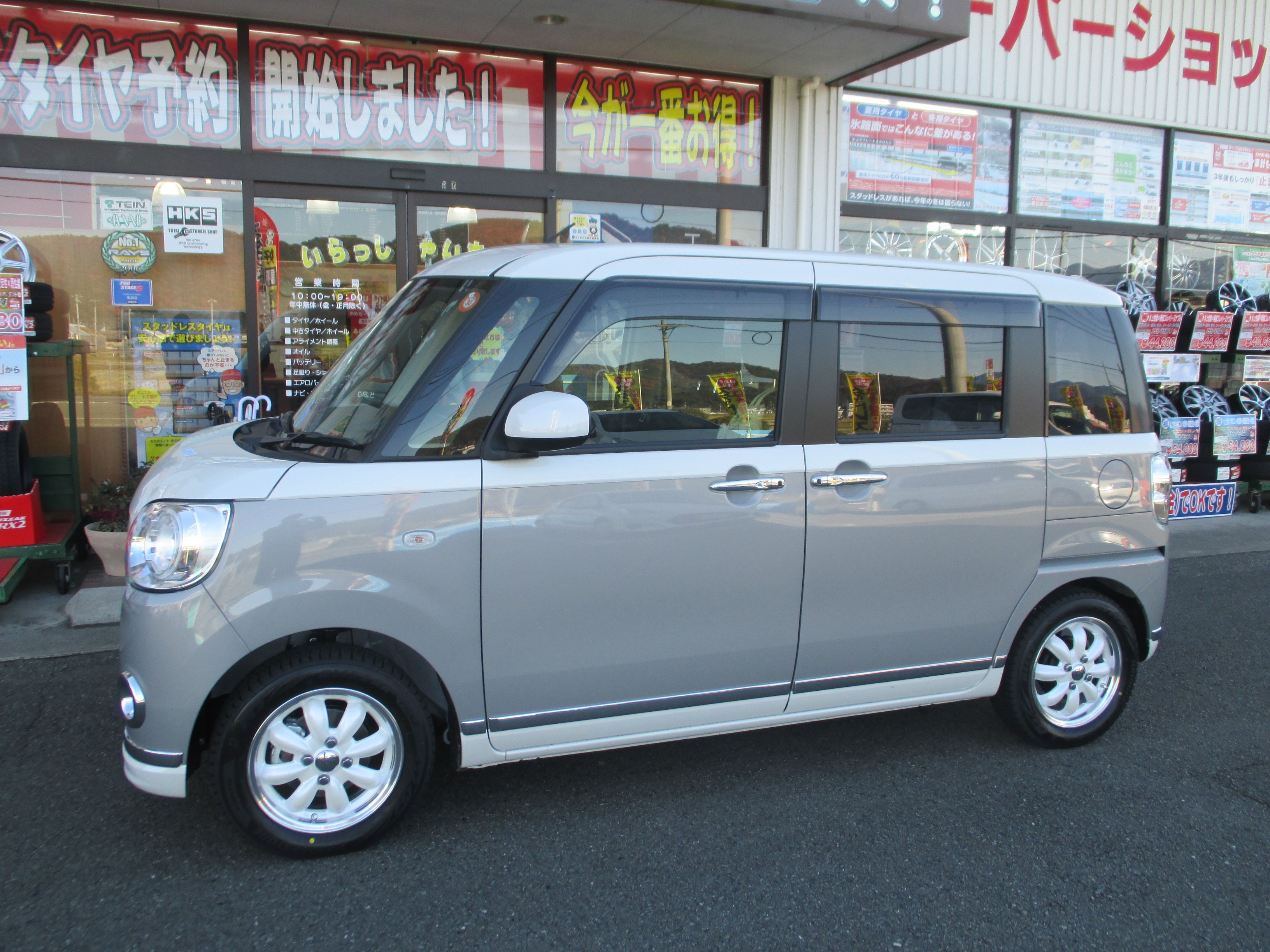 ララパーム　15インチ　タイヤホイールセット　ムーヴキャンバス　ラパン　軽自動車 HOT STUFF（ホットスタッフ） 15インチ 4穴 100 4.5J ララパーム