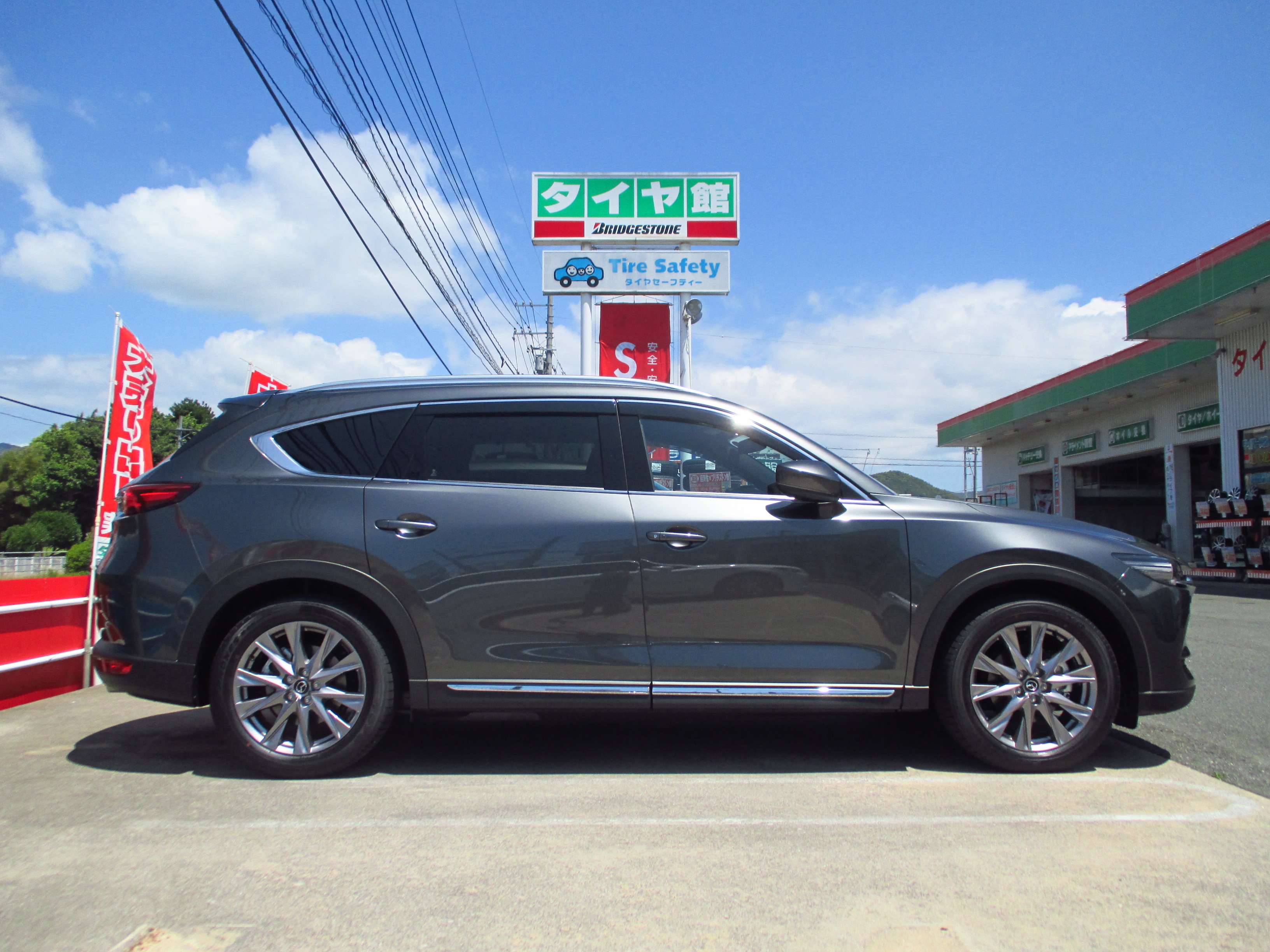 CX8にオートエグゼダウンサス取り付けました | 山口でタイヤのこと