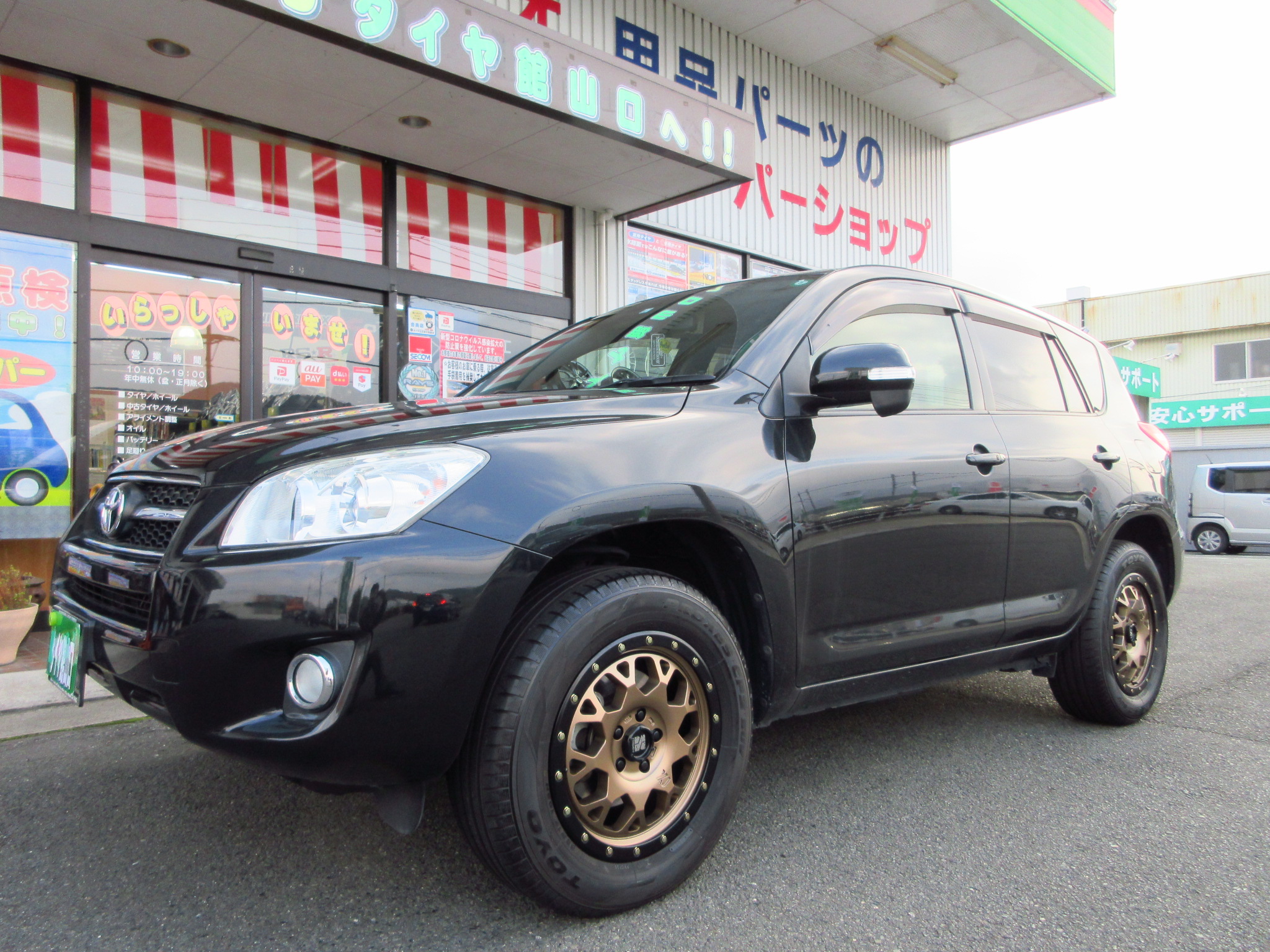 旧RAV4にエクストリームXJ04取り付けました | 山口でタイヤの
