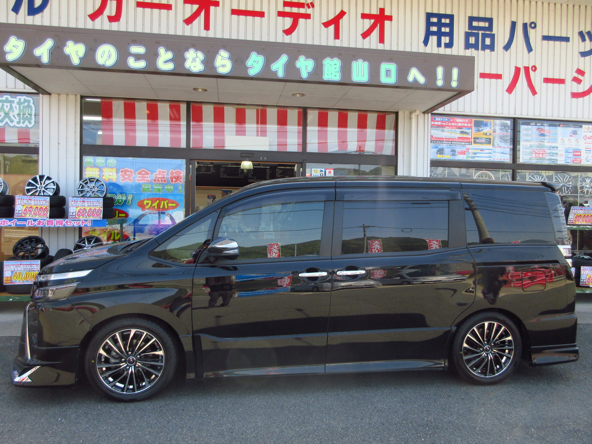 VOXYにレオニスFS取り付けました | 山口でタイヤのことなら