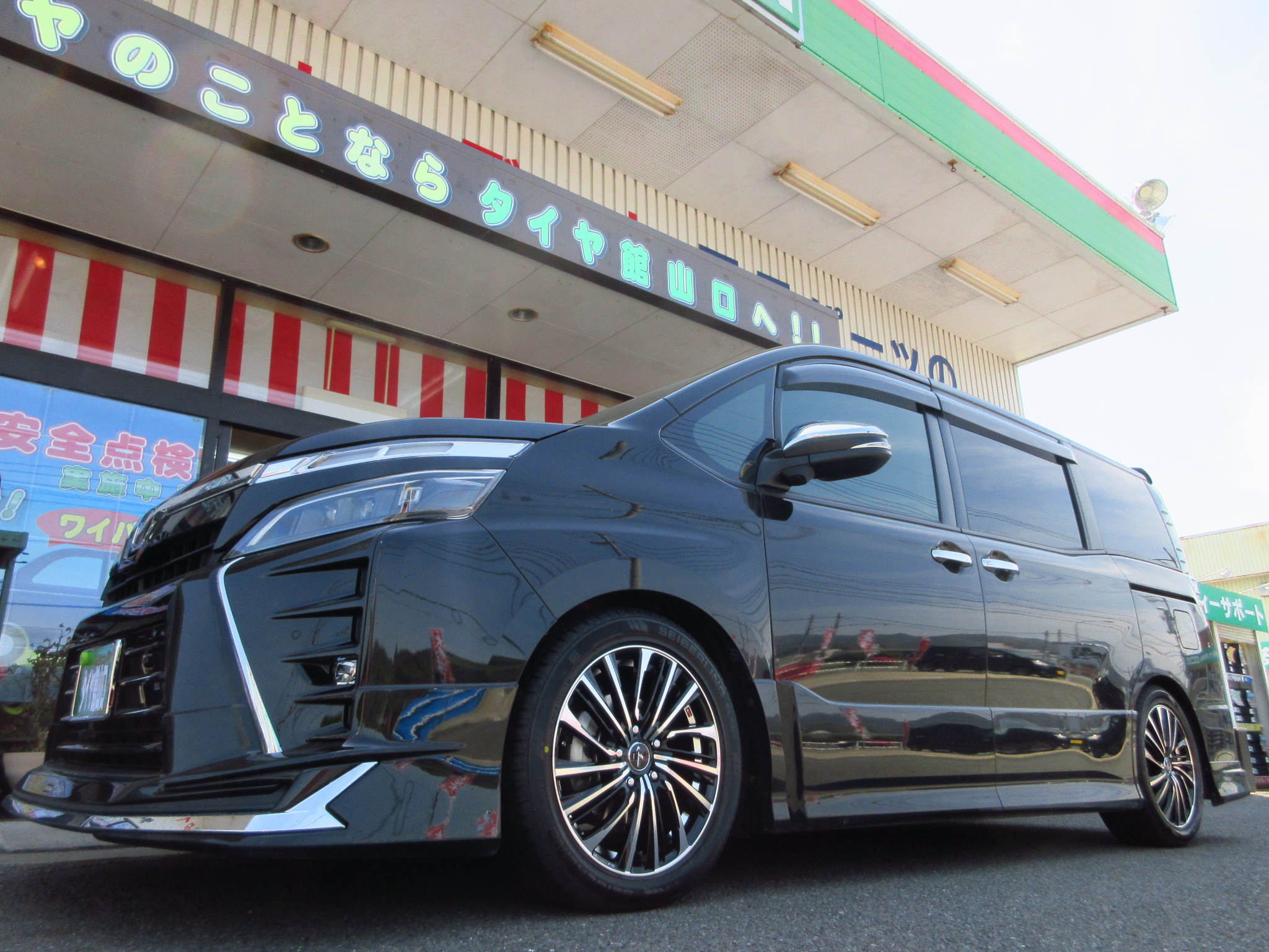 VOXYにレオニスFS取り付けました | 山口でタイヤのことなら