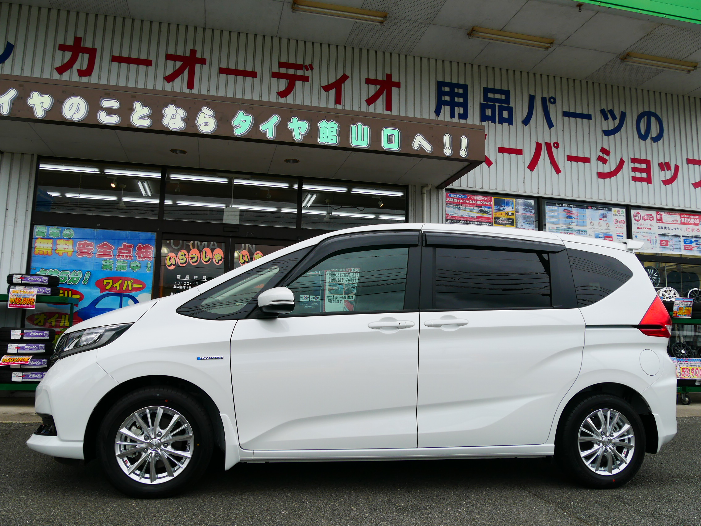 フリードにレオニスVX取りつけました | 山口でタイヤのことなら