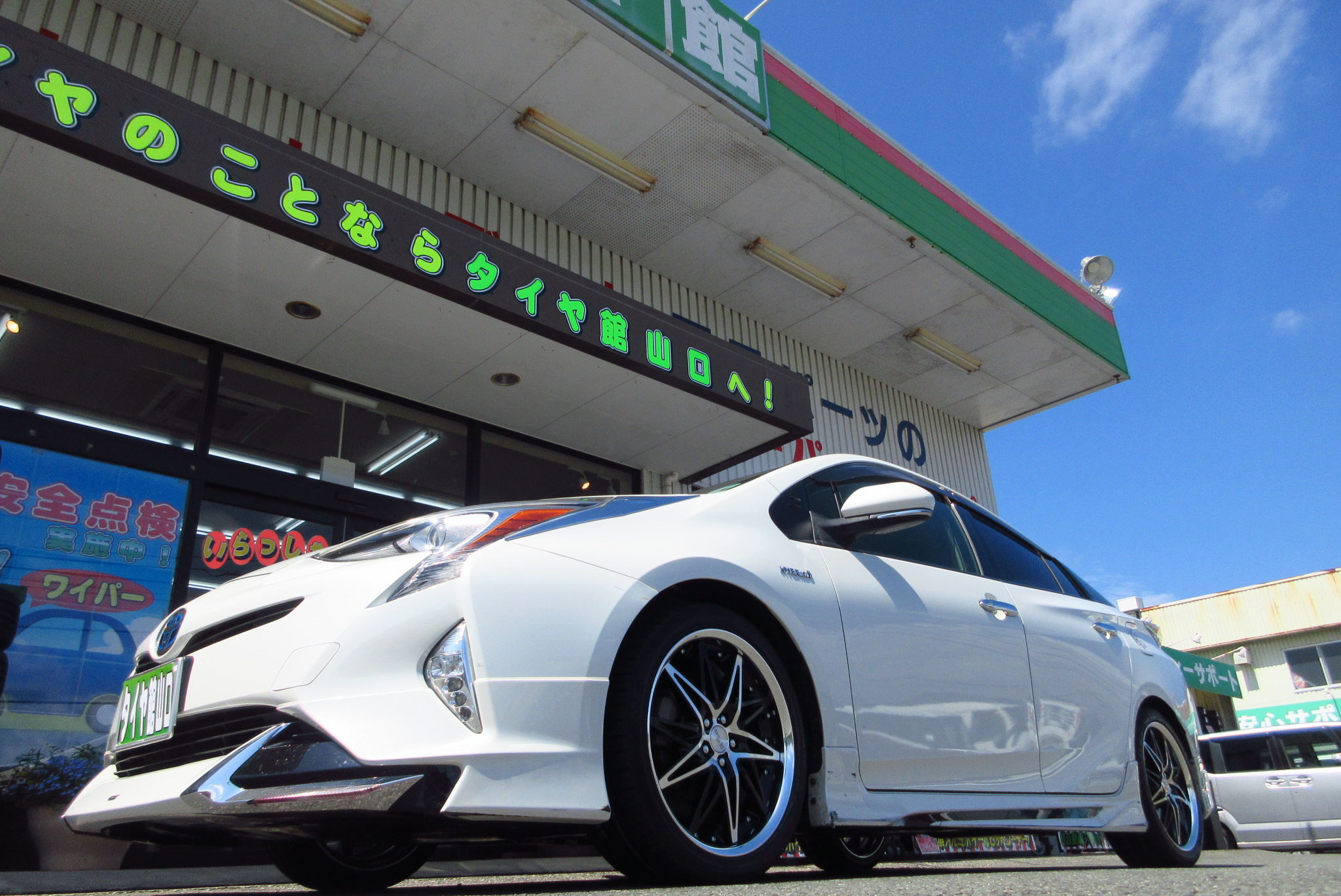 50プリウスにWORKシュバートSG1取り付けました | 山口で