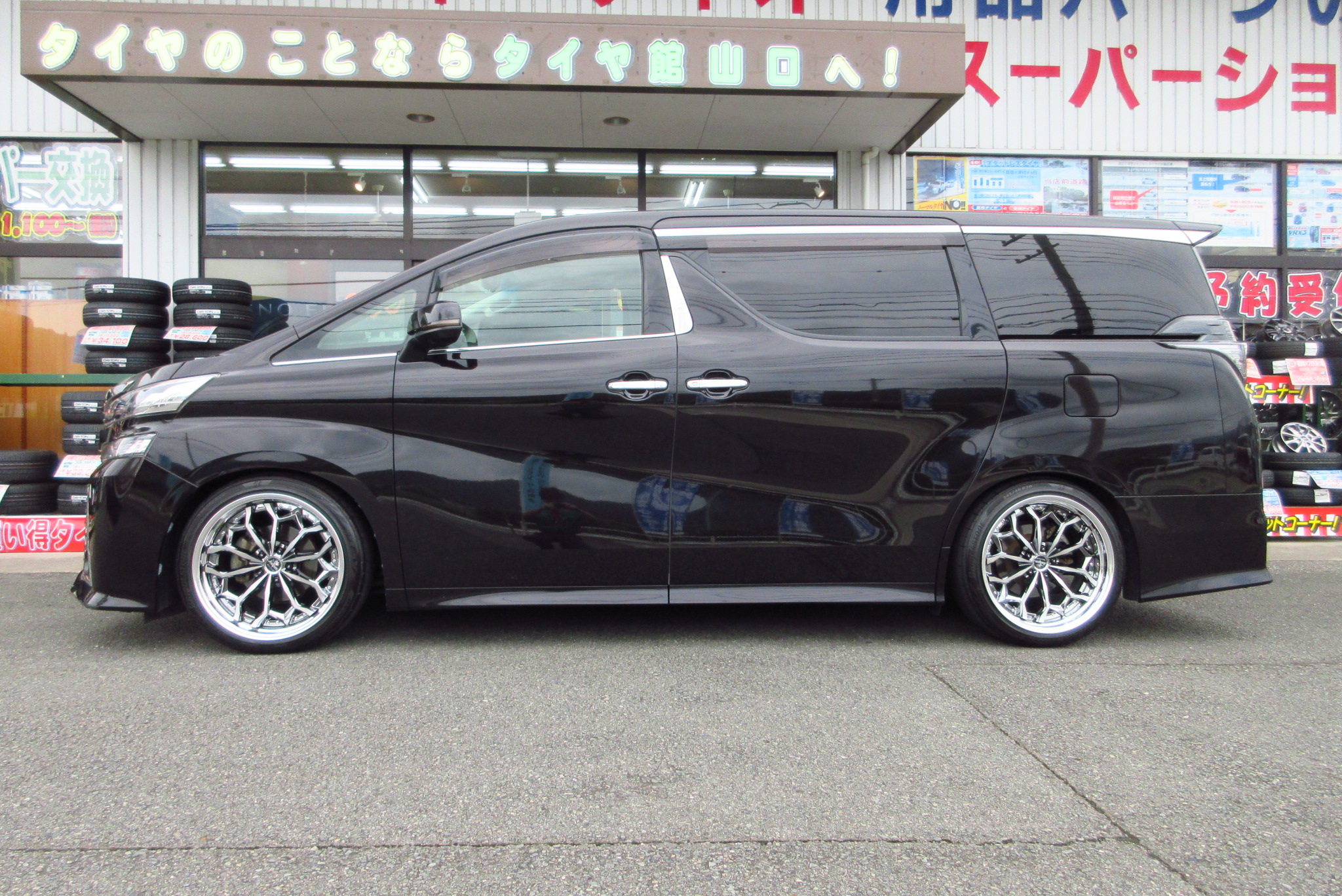 245/40R20 ヴェルファイアなどに