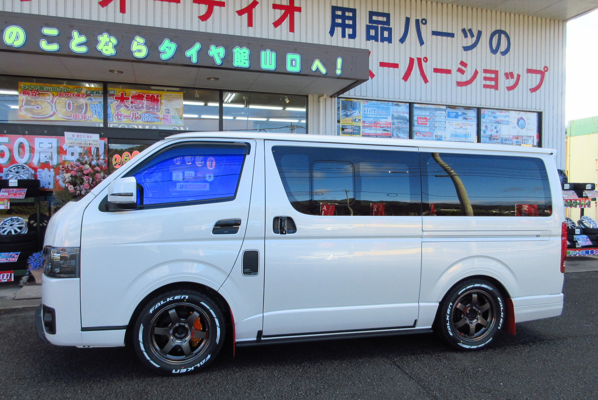 ハイエースにTE37SB・SL取り付けました | 山口でタイヤのこと