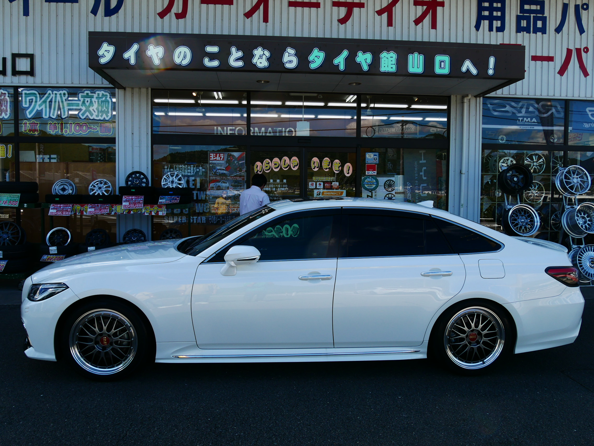 220クラウンに中古BBS・LMを取り付けました | 山口でタイヤのこと