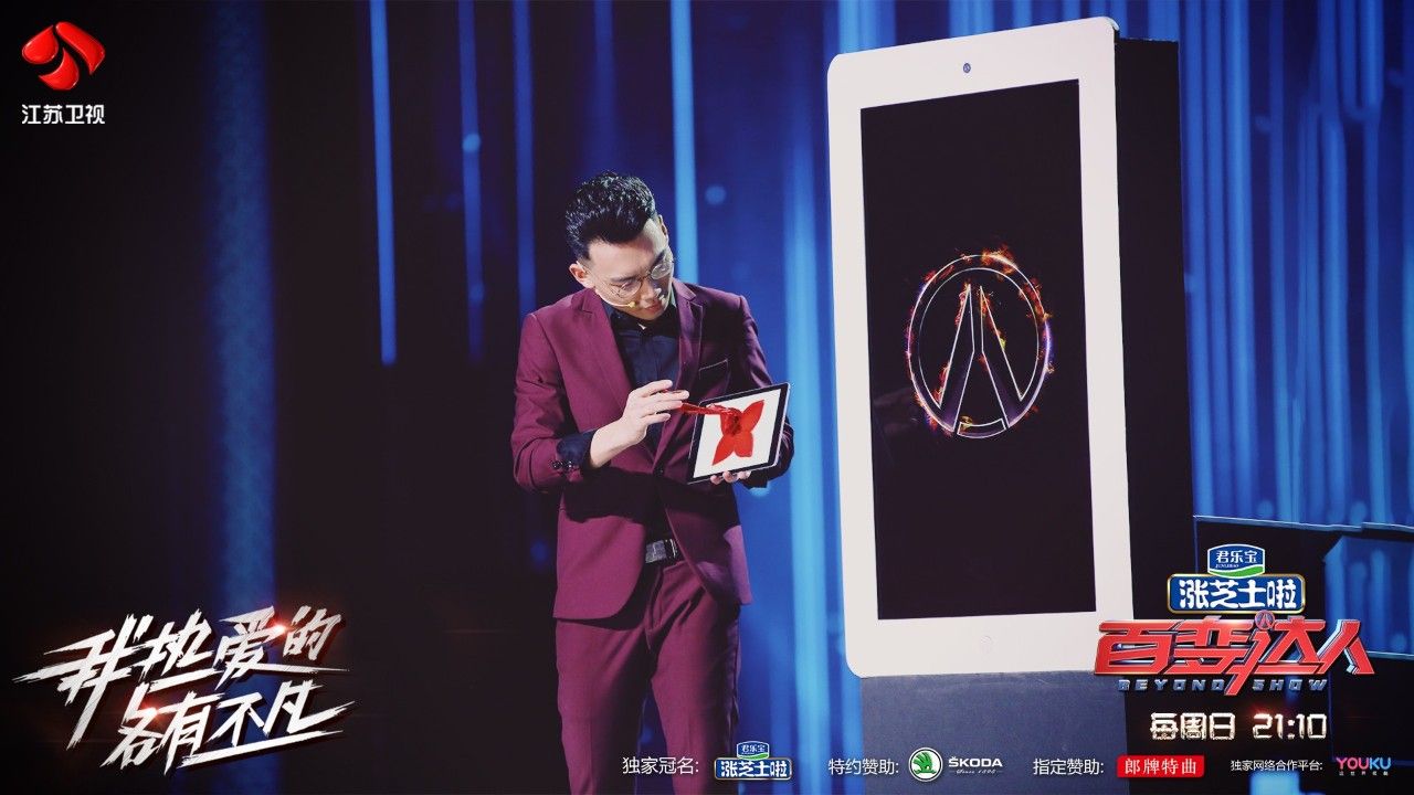 TK JIANG Digital Magic Entertainment TK JIANG Digital Magic Entertainment