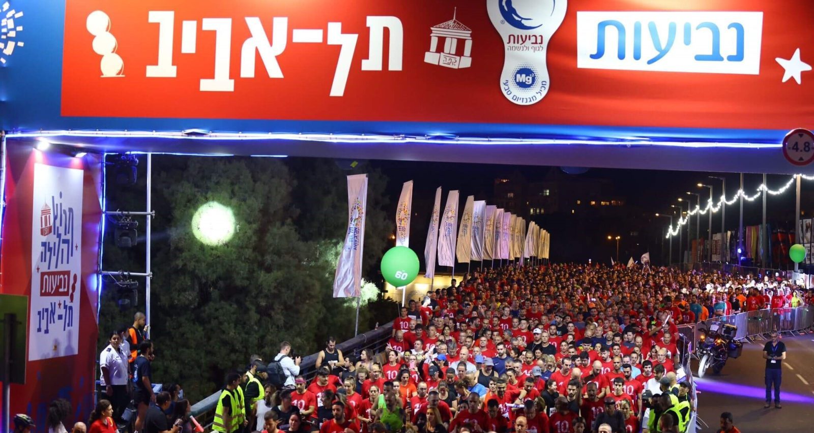 עשרות אלפים השתתפו. צילום: באדיבות יח"צ המרוץ