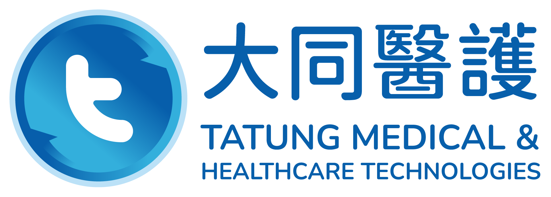 大同醫護
