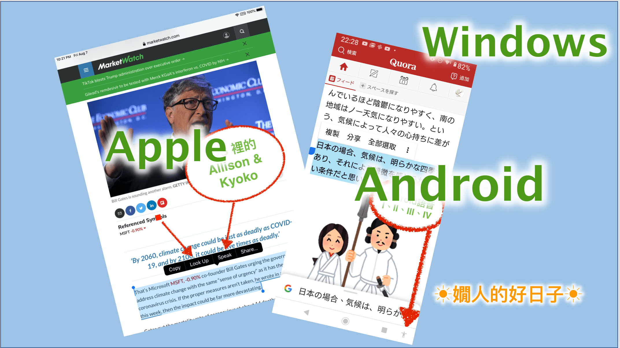 語言自學推薦 手機學習