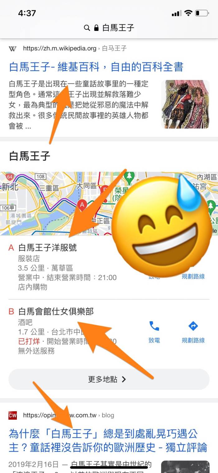 如何成為部落客 ？一個退休族的成功5關鍵：部落格命名很重要