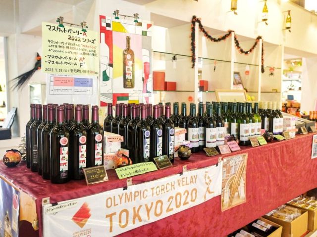 牛久葡萄酒莊
