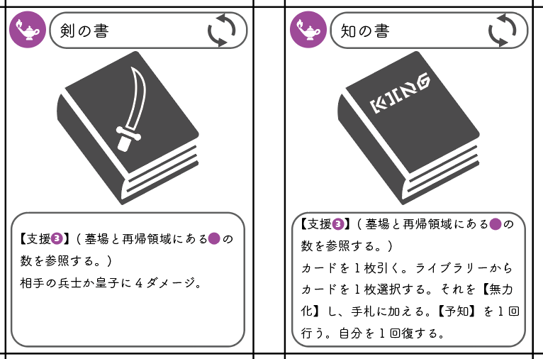 自作カードゲーム】カードゲームを作る③ | トビログ