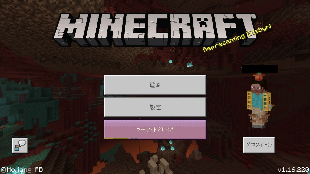 無料！マイクラ統合版(BE)(旧PE)でスマホだけでサーバーを立てる方法！