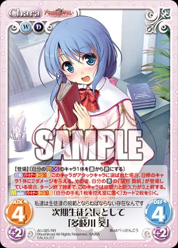 土岐 のぞみ 土岐のぞみ Ddmba