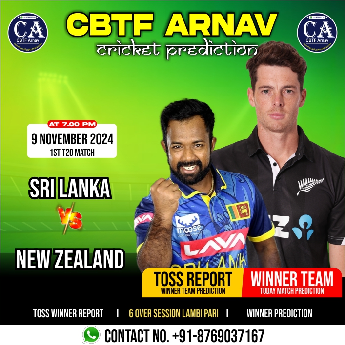 Sri Lanka vs New Zealand 1st T20 Match Prediction – Almost 100% Sure