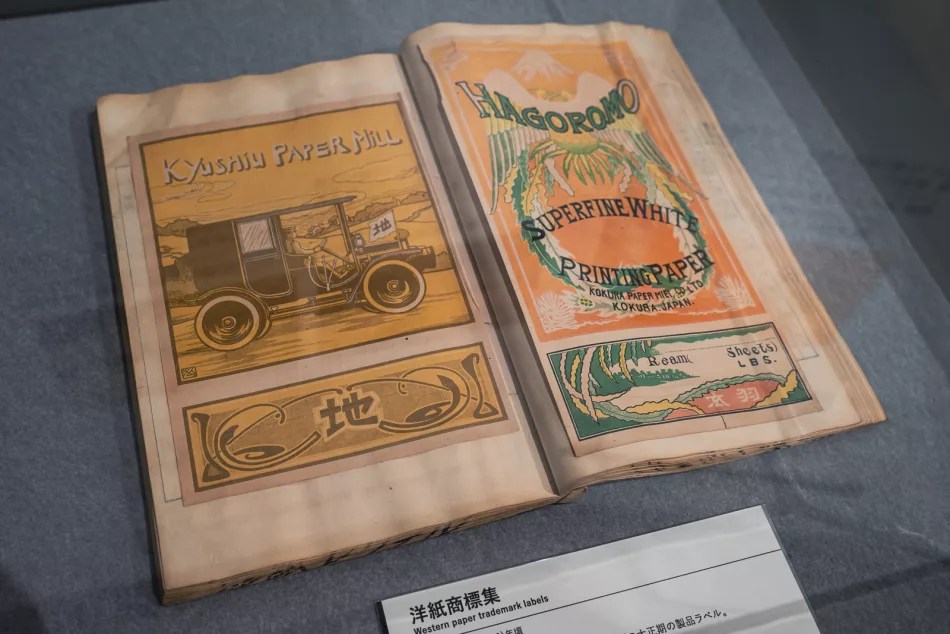 examples of paper trademark labels from japanese paper companies