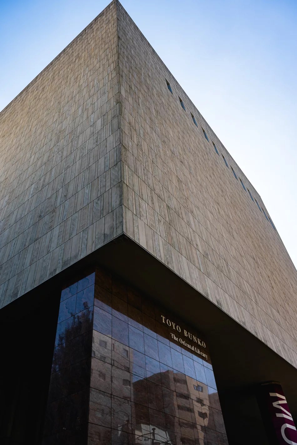 exterior low angle shot of toyo bunko museum in northern tokyo