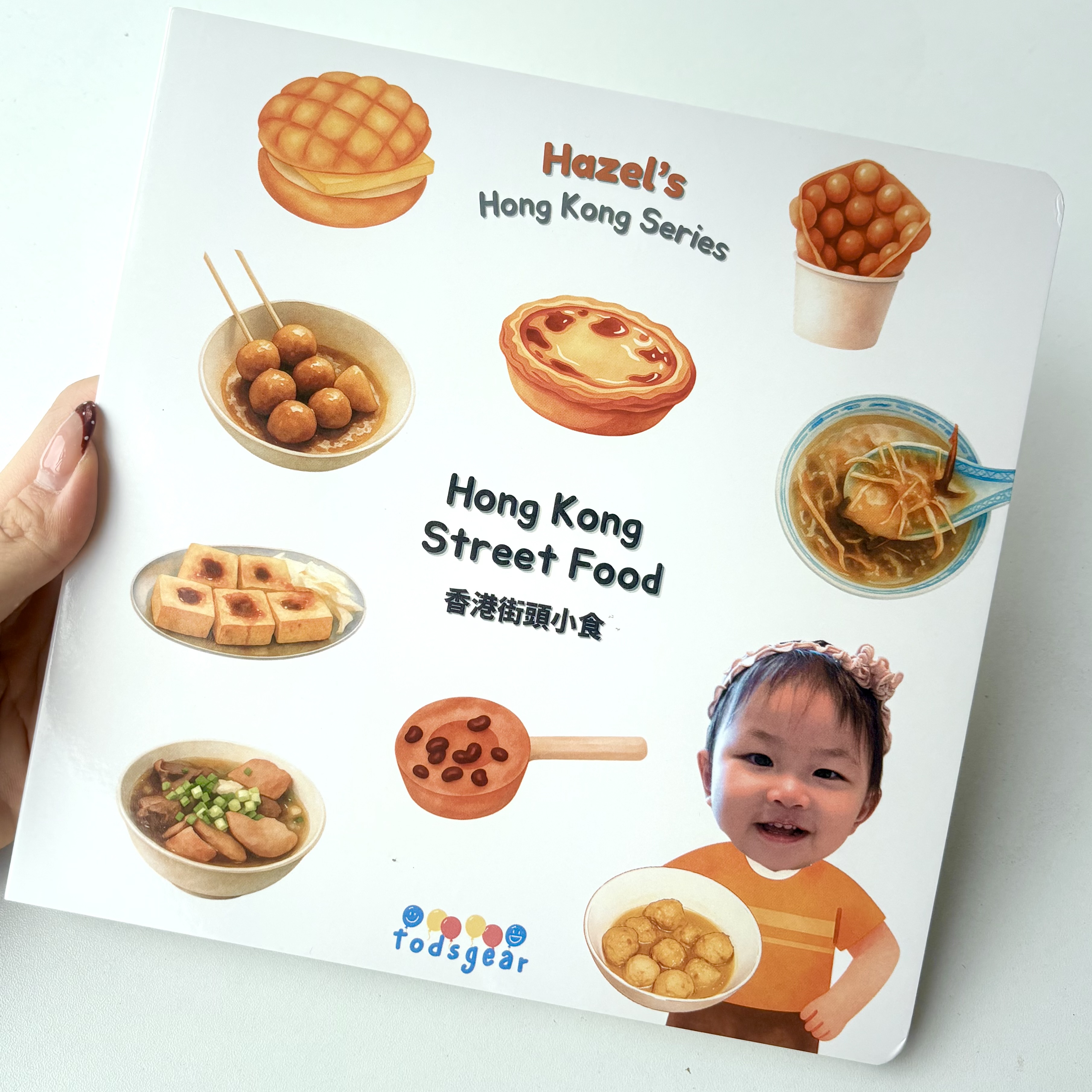 Baby’s First Hong Kong Series 寶寶專屬香港系列 - Image 4