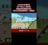 貴の会開催決定　#ブレイキングダウン#ボクシング#ゲーム配信#釣り配信#料理配信#鹿児島オススメスポット#スピリチュアル#霊視#占い#神社仏閣#パワースポット#大型客船