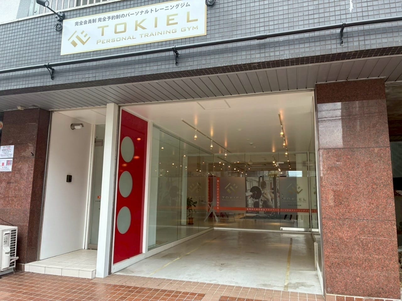 TOKIEL岐阜店(女性専用)