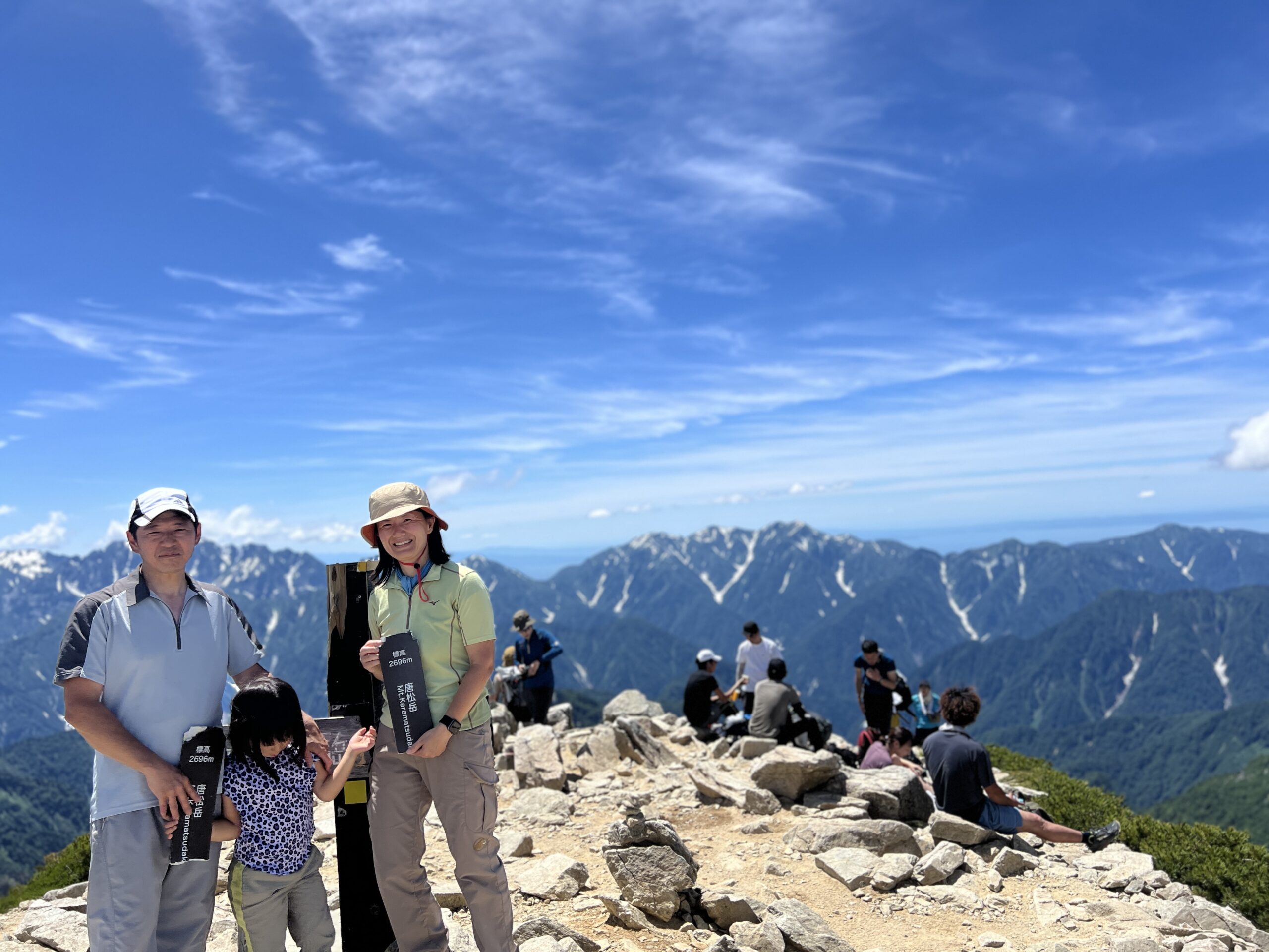 北アルプス唐松岳山頂 子連れ登山