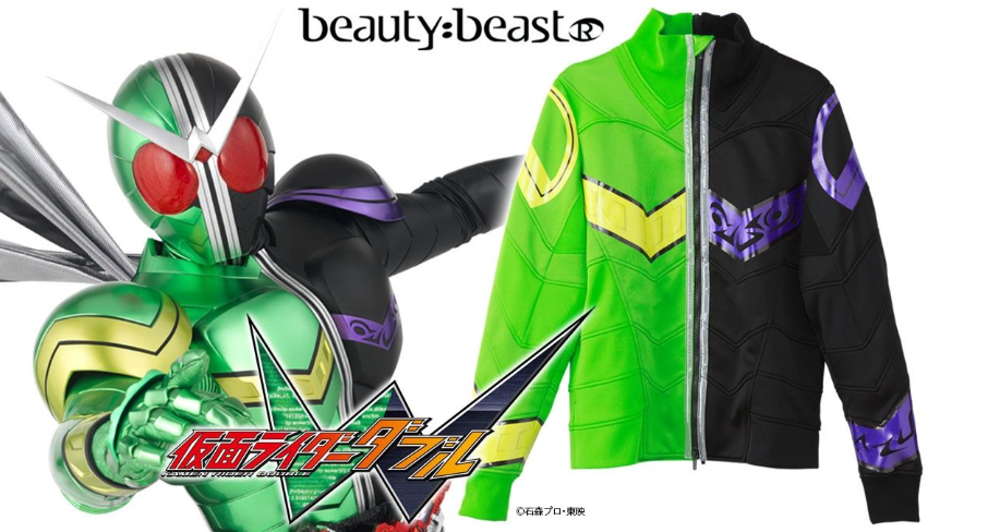 Bandai Fashion Releases Kamen Rider W x beauty: beast Collaboration ...