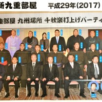 新九重部屋の顔ぶれです。