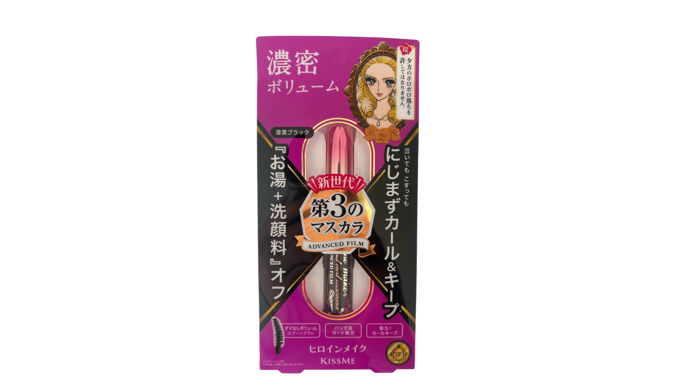 未開封 エムブラン エッセンス美容液 35ml エッセンス 35ml エムブラン