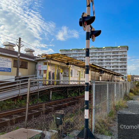 植村駅