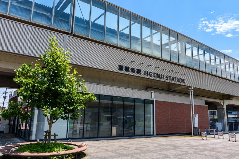 指宿枕崎線、慈眼寺駅の駅舎。