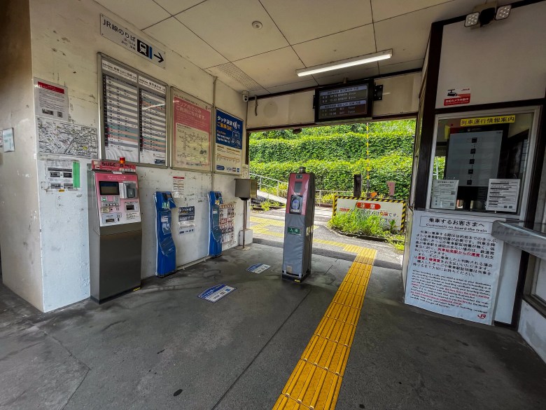 駅舎内。