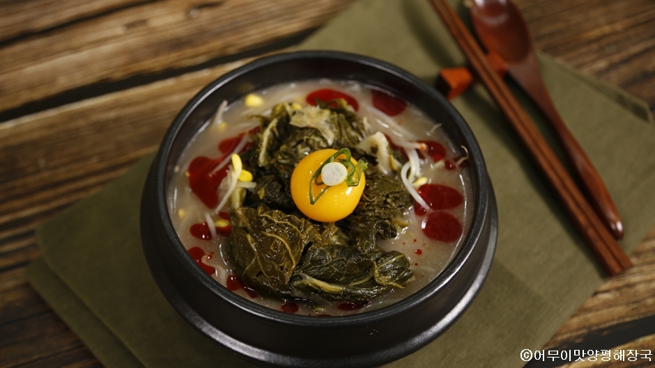 어무이맛양평해장국 양평본점 사진 2
