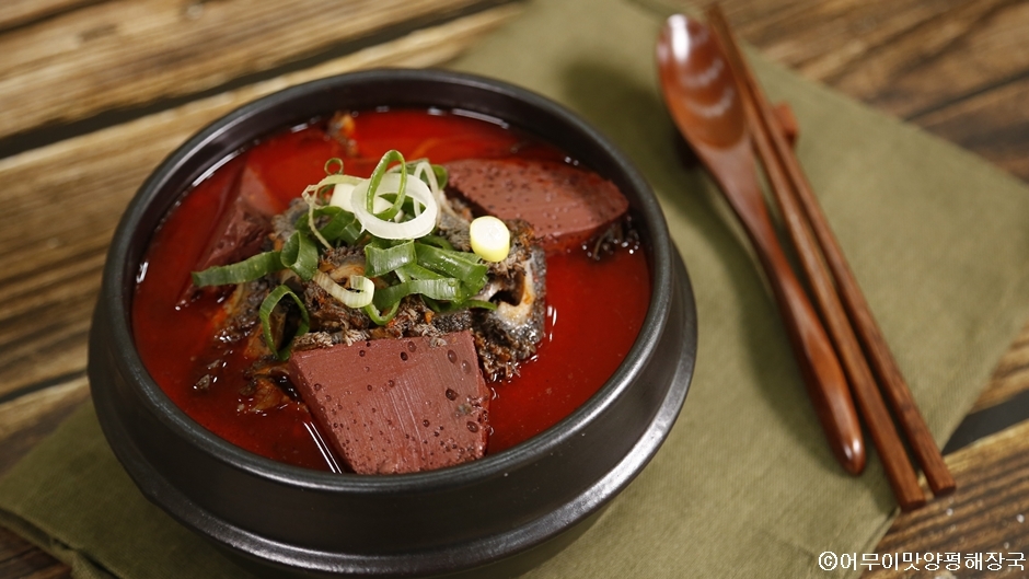 양평 어무이맛양평해장국 양평본점