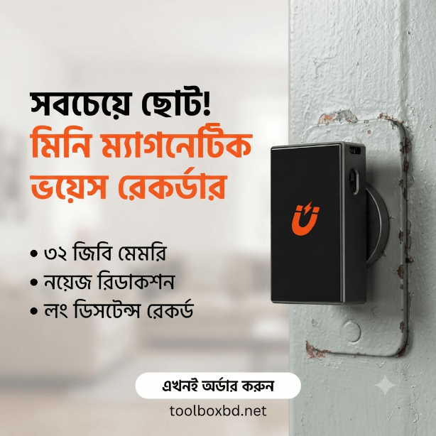 Magnetic voice recorder