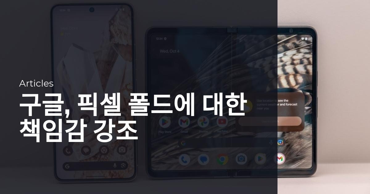 아마존, 파이어 TV 스틱 4K 특별 할인 제공