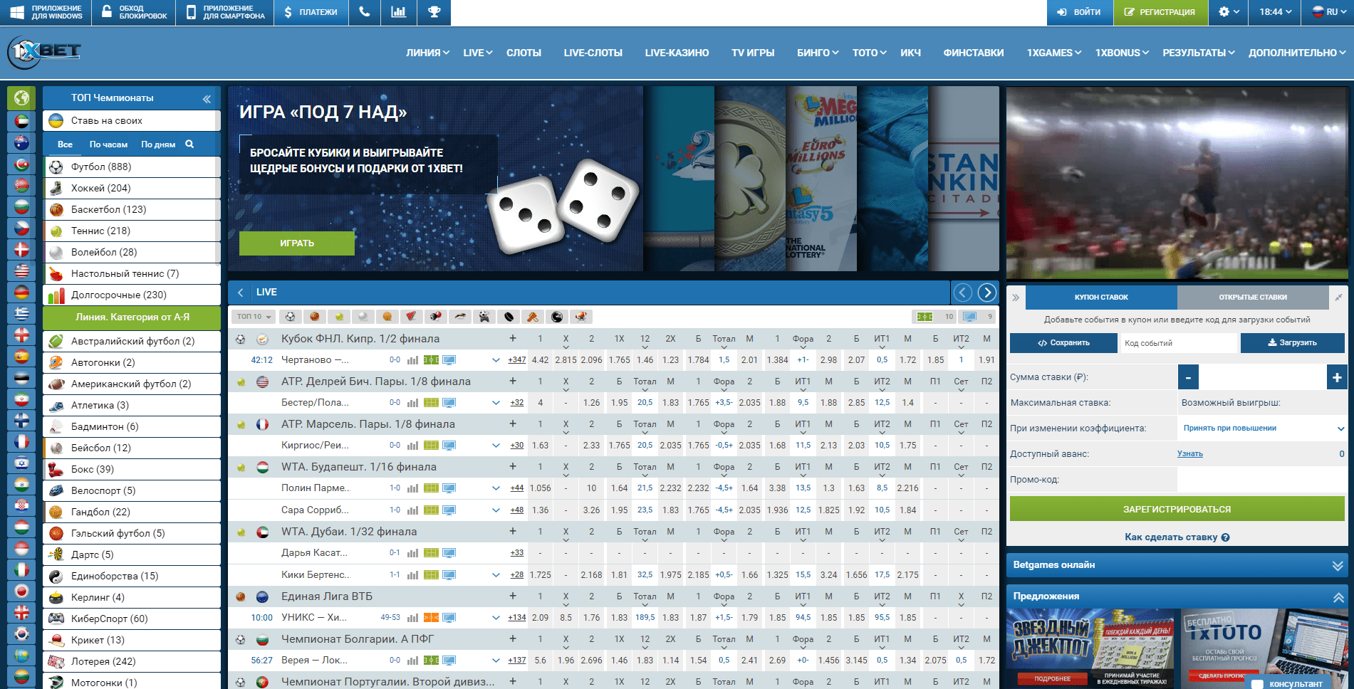 1xbet казино слоты
