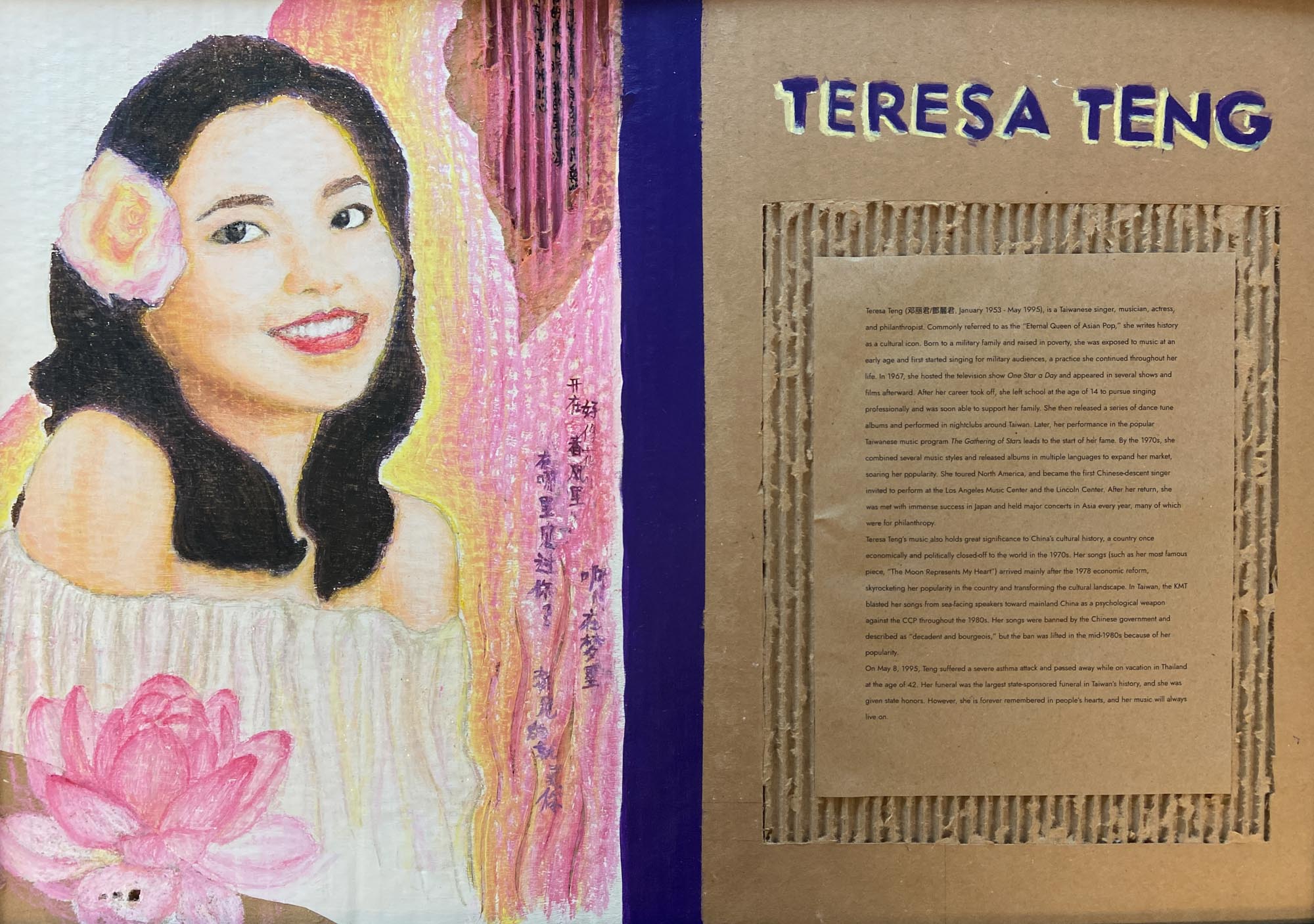 Teresa Teng highlighted as a Woman of Influence.