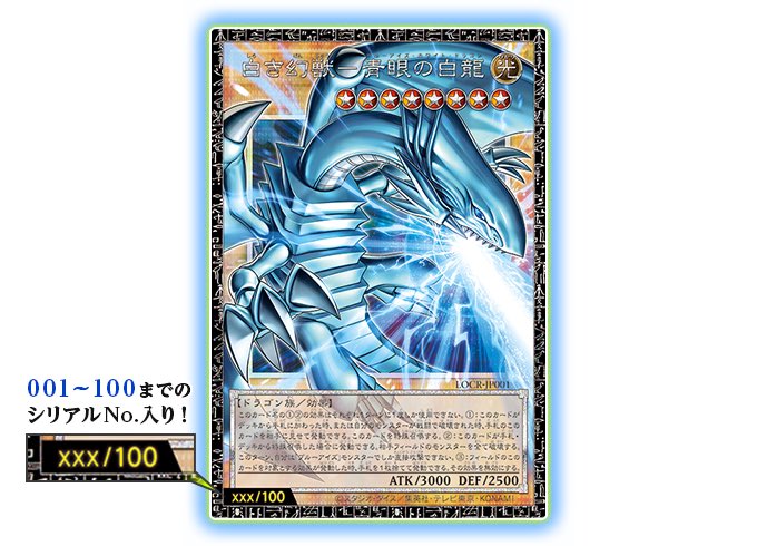 遊戯王ORIGINAL ARTWORK COLLECTION発売日・収録レアリティまとめ - めれか