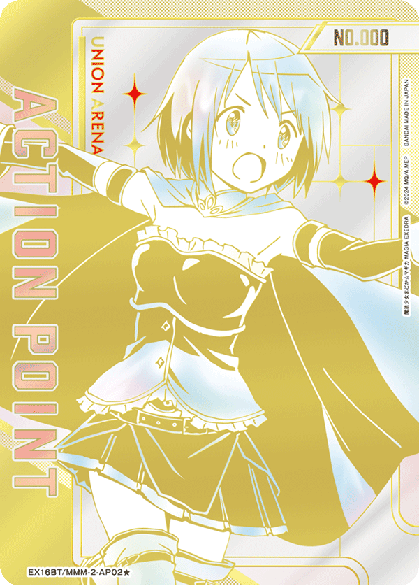 美樹さやか シリアルNo.入り限定AP